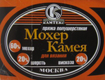 Мохер камея