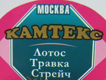 Лотос травка стрейч