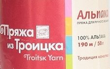 Альпака