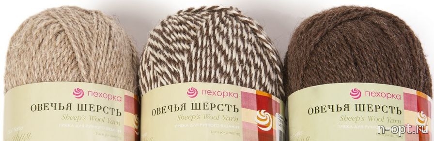 Опт Вул Пряжа В Ижевске Интернет Магазин